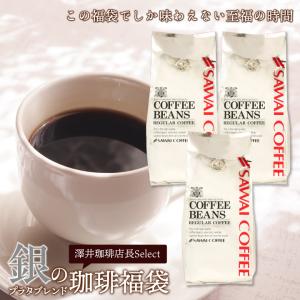 コーヒー 豆 粉 1.2kg 400g×3袋 銀...の商品画像