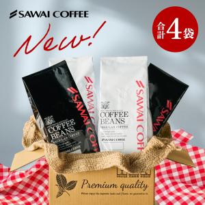 焙煎したて コーヒー豆 1.6kg 珈琲 粉 お試し 160杯分入り
