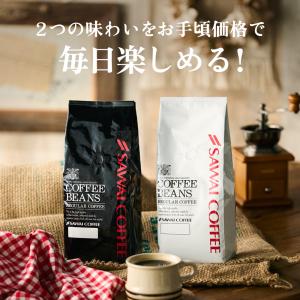 焙煎したて コーヒー 豆 粉 1.6kg お試...の詳細画像5