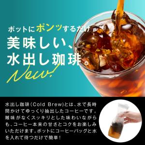爆買 父の日 ギフト コーヒーギフト ギフト ...の詳細画像3