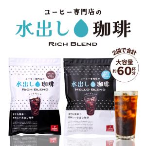 爆買 父の日 ギフト コーヒーギフト ギフト ...の詳細画像4