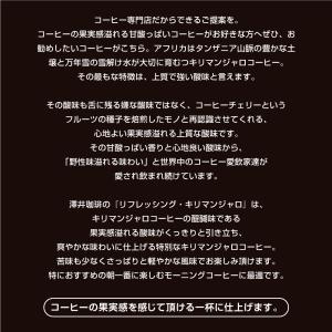 珈琲 福袋 コーヒー 豆 珈琲豆 コーヒー専門...の詳細画像3