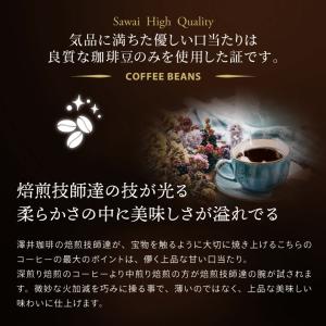 コーヒー 珈琲 福袋 コーヒー豆 珈琲豆 コー...の詳細画像2