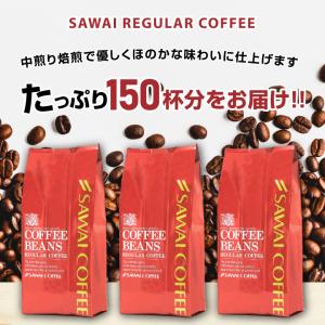 コーヒー 珈琲 福袋 コーヒー豆 珈琲豆 コー...の詳細画像3