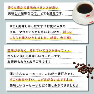 コーヒー 珈琲 福袋 コーヒー豆 珈琲豆 コー...の詳細画像4