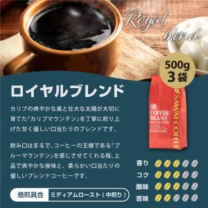 コーヒー 珈琲 福袋 コーヒー豆 珈琲豆 コー...の詳細画像5