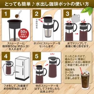 アイスコーヒー 水出し コールドブリュー 豆 ...の詳細画像3