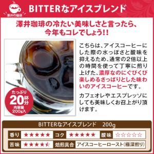 アイスコーヒー 水出し コールドブリュー 豆 ...の詳細画像5