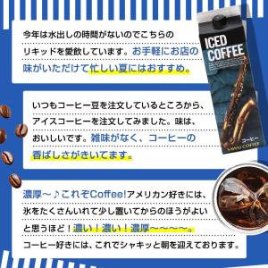 内祝い コーヒー ギフト 濃厚 無糖 加糖 お...の詳細画像3