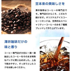 内祝い コーヒー ギフト 濃厚 無糖 加糖 お...の詳細画像4