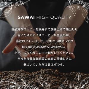 内祝い コーヒー ギフト 濃厚 無糖 加糖 お...の詳細画像5