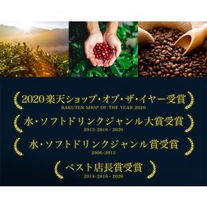 アイスコーヒー コーヒー 濃厚 無糖 加糖 6...の詳細画像3