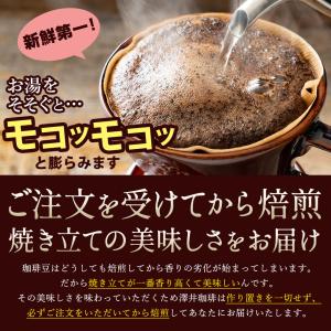 ドリップコーヒー 8g×100袋 すっきり ま...の詳細画像1