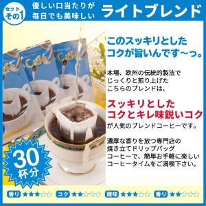 ドリップコーヒー 8g×100袋 すっきり ま...の詳細画像5