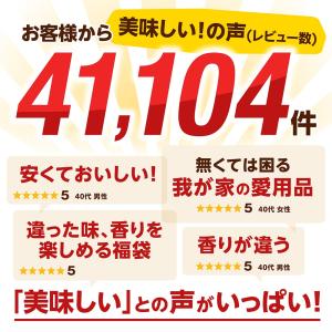 ドリップコーヒー コーヒー 福袋 珈琲 コーヒ...の詳細画像2