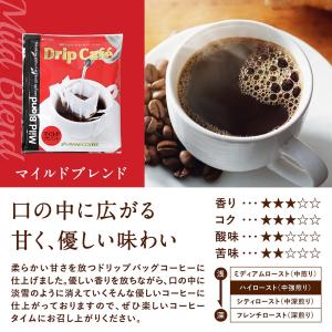 ドリップコーヒー コーヒー 福袋 珈琲 コーヒ...の詳細画像4