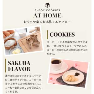 桜の クッキー ミニ 6枚入り 同梱オススメ ...の詳細画像2