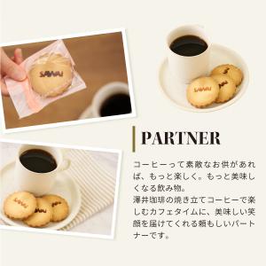 澤井珈琲 手作り クッキー 【RD】 【TS】の詳細画像4