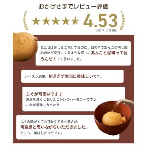コーヒー専門店の和スイーツ 珈福しるこ(シルコ...の詳細画像3