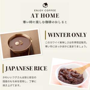 コーヒー専門店の和スイーツ 珈福しるこ(シルコ...の詳細画像4