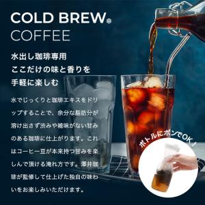 いまだけ＼半額 50%OFF/ アイスコーヒー...の詳細画像2