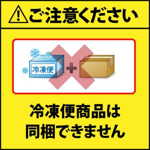 ソルベ・デ・ビジュー 6個 セット 箱入り ス...の詳細画像5