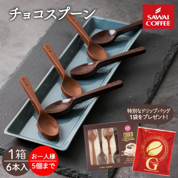 おもしろ チョコ 面白い 大量 会社 職場 おしゃれ スイーツ かわいい 人気 おもしろ SNS映え...