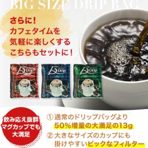 保温ステンレスサーバーセット コーヒー用 ポッ...の詳細画像5