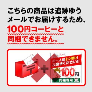 コーヒー インスタント 珈琲 スティック マン...の詳細画像5