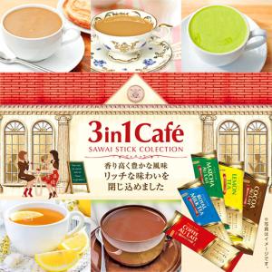 混ぜるだけで本格カフェ　スティックカフェ　お得用30袋入り