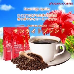 コーヒー コーヒー豆 珈琲 珈琲豆 お試し コーヒー粉 粉 豆 コーヒー専門店の120杯分入りサンライトブレンド 福袋 【RD】 【TS】