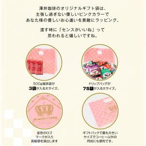 内祝い ギフト ビニール 袋 手提げ 1枚 ギ...の詳細画像5
