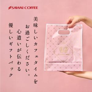 内祝い ギフト ビニール 袋 手提げ 1枚 ギ...の詳細画像4