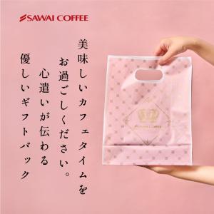 内祝い ギフト ビニール 袋 手提げ 1枚 ギ...の詳細画像3