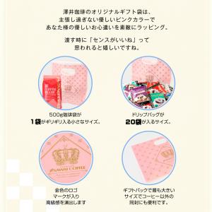 内祝い ギフト ビニール 袋 手提げ 1枚 バ...の詳細画像2