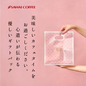 内祝い ギフト ビニール 袋 手提げ 1枚 バ...の詳細画像3