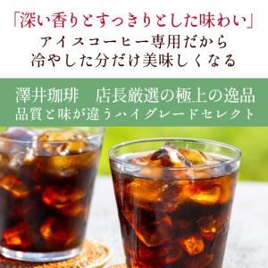 珈琲 コーヒー 豆 珈琲豆 1.2kg 400...の詳細画像4