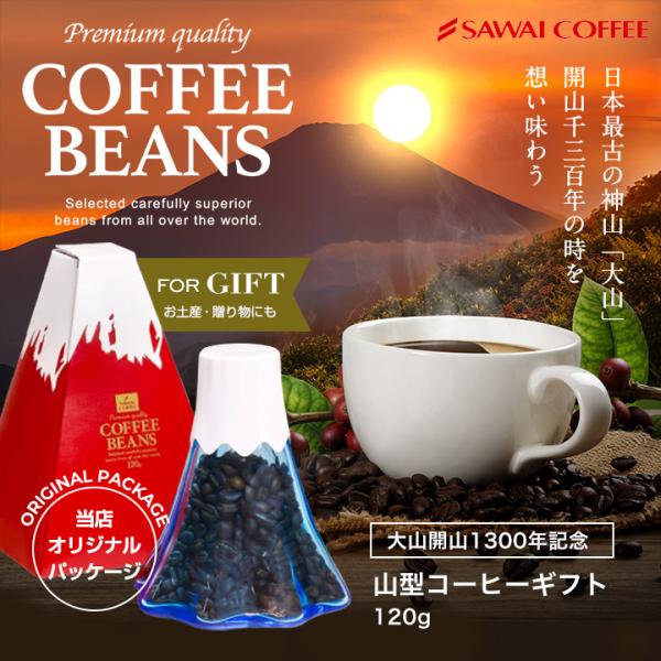 父の日ギフト2025 ドリップコーヒー コーヒー 福袋 珈琲 極上ドリップバッグ エーデルワイス　5...