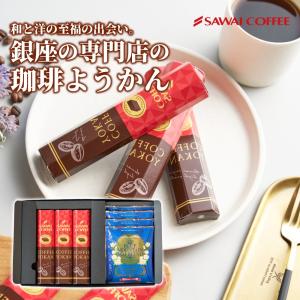 お中元 夏ギフト コーヒー ギフト 珈琲羊羹とド...の商品画像