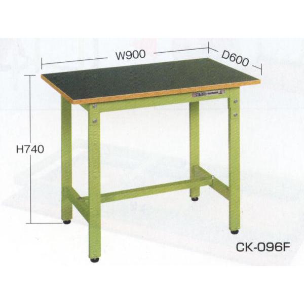 サカエ製　作業台　CK−096SN