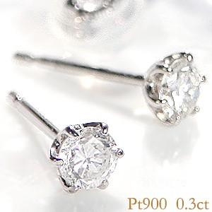 ダイヤモンドピアス 計0.3ct PT900 プラチナ ピアス ペア Amazon | [シアーズ] Sears ダイヤモンドピアス 計0.3ct PT900