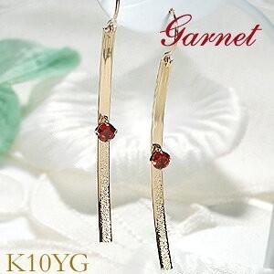 K10YG ガーネット ラインフックピアス 10金 k10 アメリカンピアス 