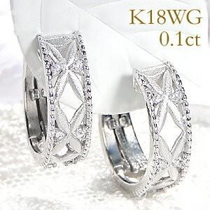 K18WG ダイヤモンド フープ ピアス 18金 k18 ゴールド ホワイト