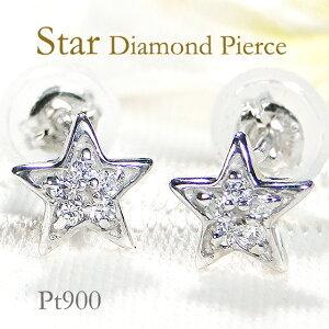 THE BINGO BROTHERS（ザ・ビンゴブラザーズ） 新品 スター シルバー