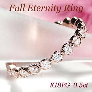 K18YG/PG/WG ミル打ち ダイヤモンド フルエタニティ リング 指輪 フルエタ ダイヤリング...