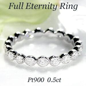 Pt900 ミル打ち ダイヤモンド フルエタニティ リング フルエタ ダイヤリング ハードプラチナ ...