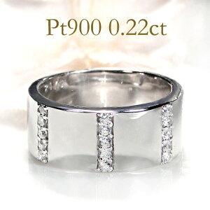 プラチナ Pt9000.22ct ダイヤモンド リング 送料無料 0.22カラット  