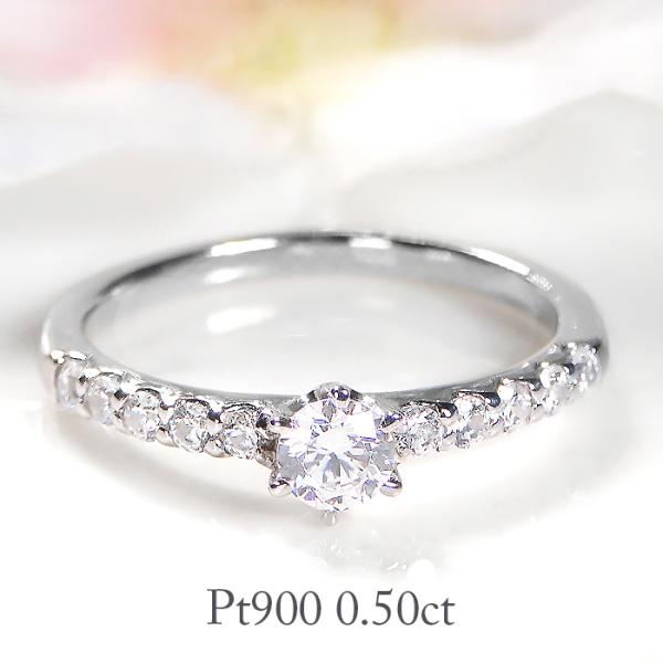 Pt900 0.50ct ダイヤモンド リング SIクラス・HカラーUP ダイヤリング ダイア プラ...