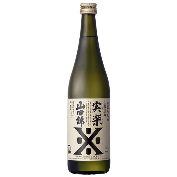 日本酒 特別純米酒 実楽山田錦 (じつらくやまだにしき) 720ml