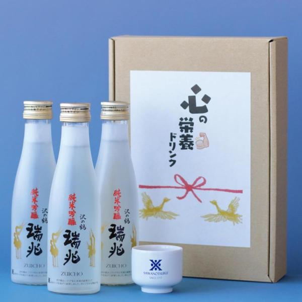 日本酒 純米吟醸 ギフト 心の栄養ドリンク 瑞兆 (ずいちょう) 180ml×3本セット 送料無料 ...